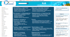 Desktop Screenshot of infoukr.com