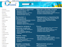 Tablet Screenshot of infoukr.com